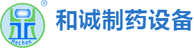 江苏九游会老哥俱乐部制药设备制造有限公司